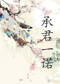 Chengjun Yinuo gl