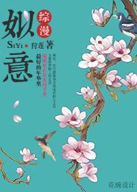 [Comprehensive] Si Yi
