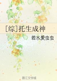 [Comprehensive] Tosheng God
