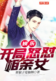 Entertainment: Angry at the beginning of the blind date girl