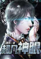 Extraordinary eyes