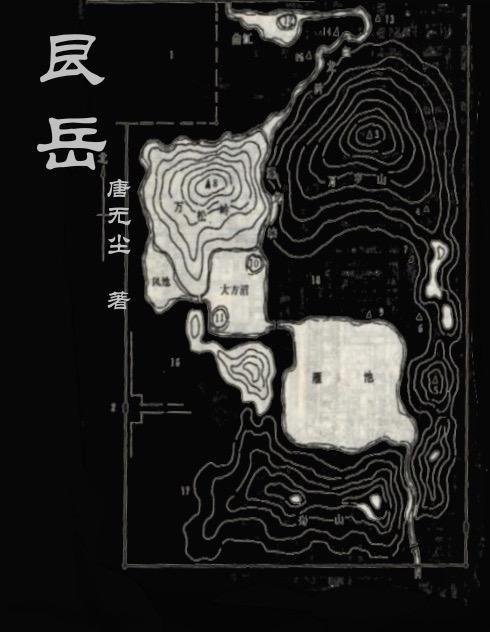 Genyue
