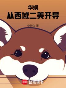 Huayu: When the director changed his major