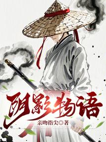 I am a swordsman in a strange city