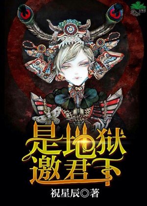 It's hell, my lord