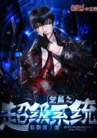 Juelin's Super System