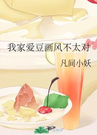My idol painting style is not right