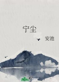 Ning Chen