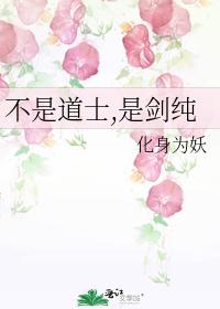Not a Taoist priest, but Jianchun