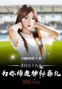 Pay 99 yuan: create a mysterious funeral for you