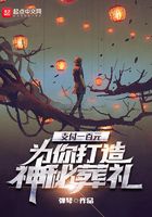 Pay one hundred yuan to create a mysterious funeral for you