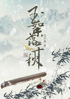 [Rat cat] Jade Xu Luo Qianqiu