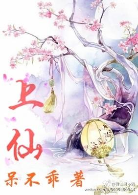 Shangxian GL