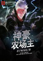 Shenhao Farmer
