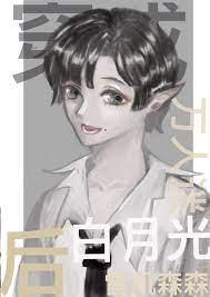 The metaphysics boss wears thousands of people to suspect cannon fodder