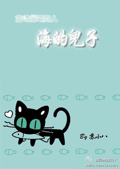 The son of Yoji Miyazaki in the sea of ​​​​doujin