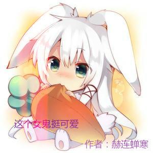 This ghost is cute
